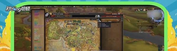 魔兽世界考古学怎么玩
