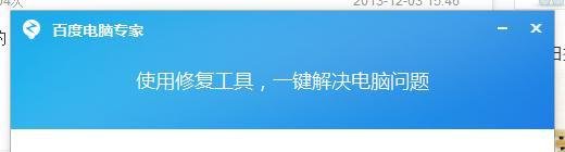 QQ钱包打不开怎么办