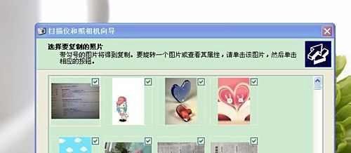 iphone4s照片怎么导出