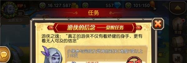 Dota传奇新进觉醒的小黑如何做觉醒任务??