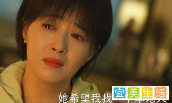 蒋欣出演29岁漫画作者，失恋失业生病，两集内展现六个人间真实