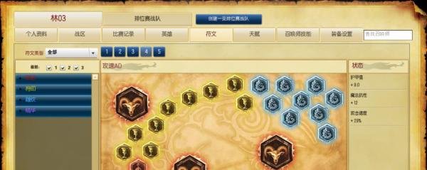 LOLS6寒冰射手艾希符文怎么带|天赋怎么加点