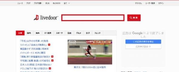 2020年日本搜索引擎有哪些?日本人常用的搜索引擎汇总