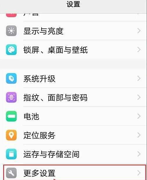 小米手机tellmewhen插件怎么开启