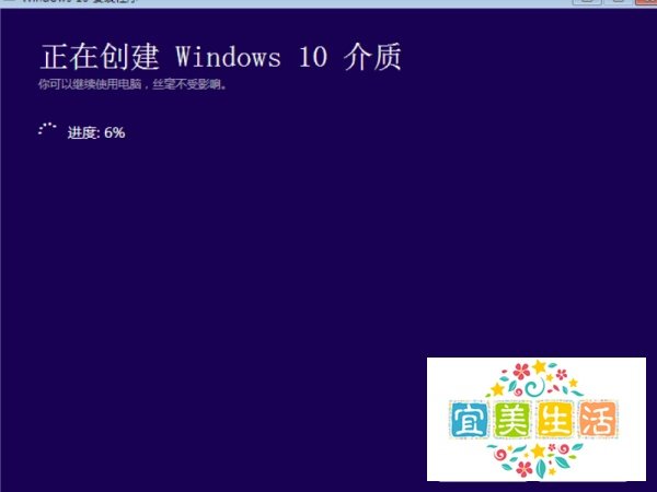 微软官网的windows10易升是正版的吗？用它升win10正确吗