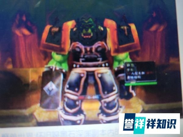 魔兽世界怀旧服黑铁的遗产怎么做
