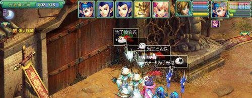神武烽火连城活动攻略