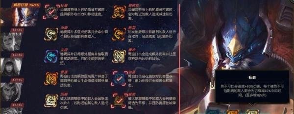 奥德赛 AD石头人芯片选择