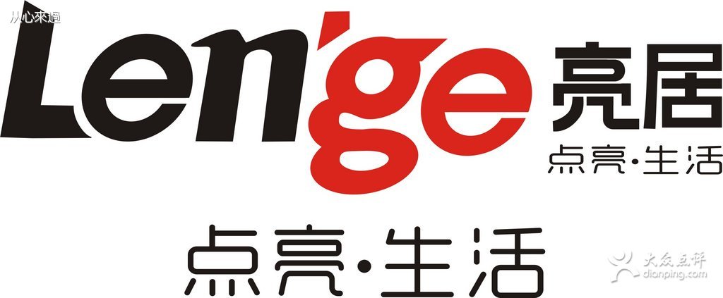 亮居网的介绍