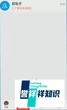 怎样免费领取qq会员？