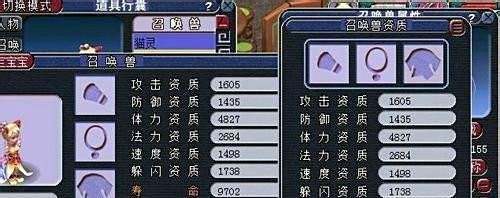 梦幻西游宝宝怎么打书技巧召唤兽打书分析?
