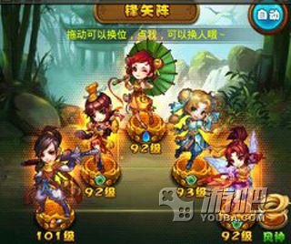 仙剑奇侠传手游锁妖塔第四层boss怎么通关