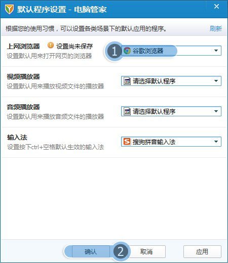 mac 10.4 如何安装 Flash Player 11