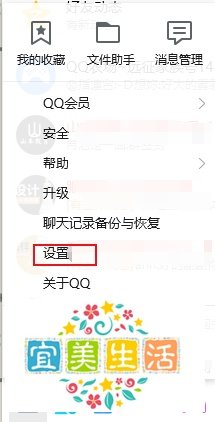 QQ怎么订阅每日精选