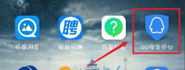 DNF手机令牌如何绑定