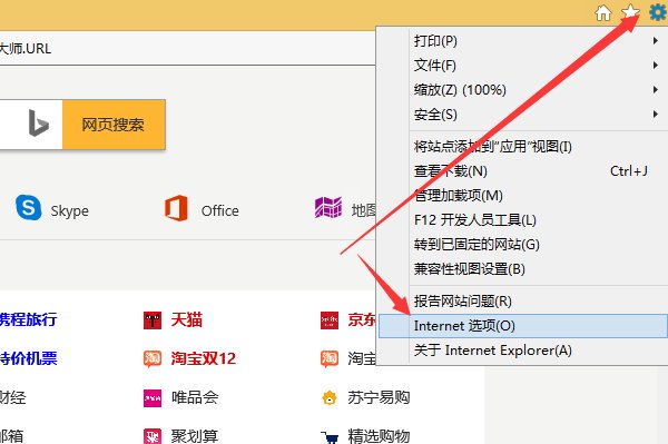 怎么下载activex控件啊?