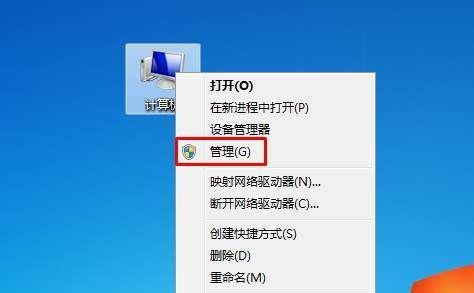Win7添加打印机拒绝访问解决方法