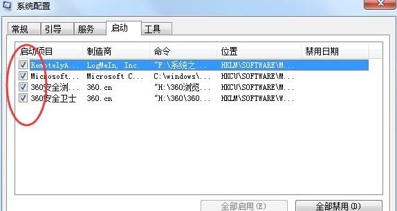 怎么修改系统时间和日期？