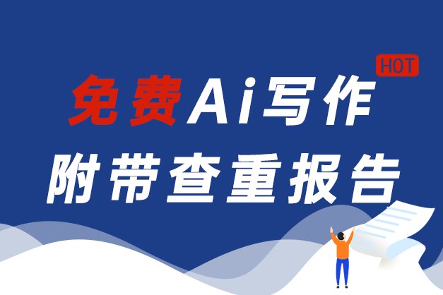 选修论文怎么写?