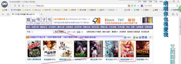 小说怎么下载到电脑