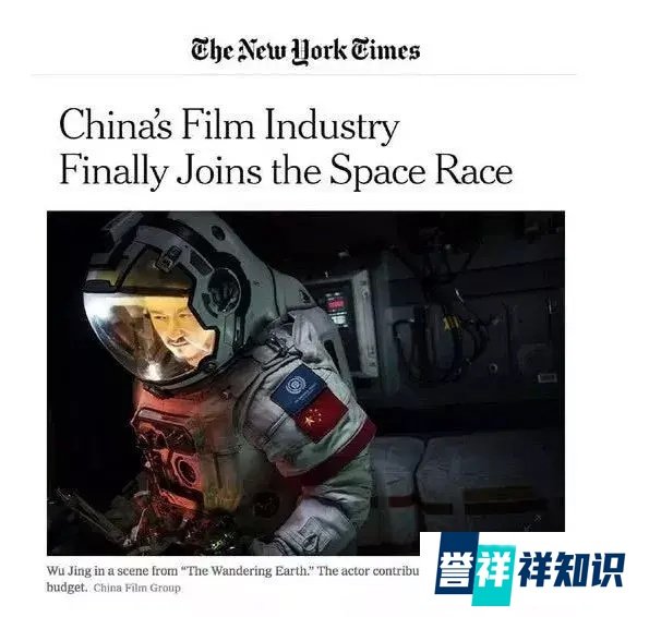 流浪地球热潮袭北美,刷新近五年来中国电影北美票房记录