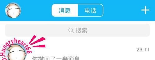 支付宝吱口令怎么用?吱口令如何邀请朋友加群聊?
