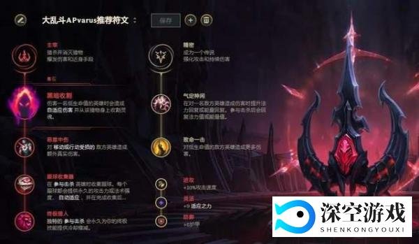 AP出装一箭秒杀,极地大乱斗韦鲁斯娱乐玩法分享