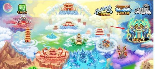 造梦西游3猛毒素3级技能书怎么获得#校园分享#