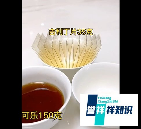 花式可乐QQ糖的制作方法