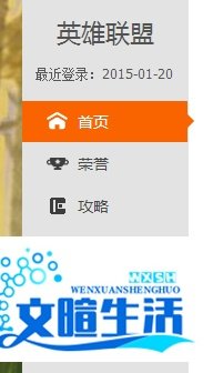 如何开启自己的游戏人生