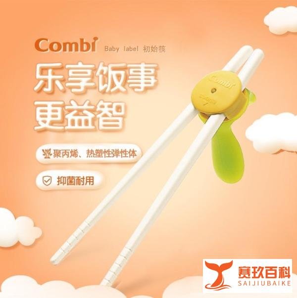 训练筷有必要吗?训练筷推荐