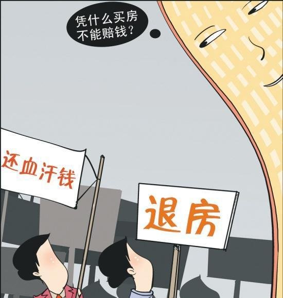 职业房闹背后的暴利灰色产业