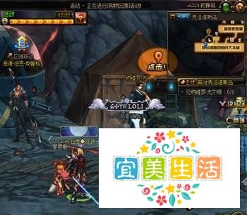 DNF86级新图怎么进?寂静城怎么去