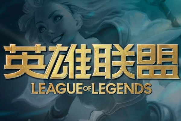 可以查lol隐藏战绩的网址