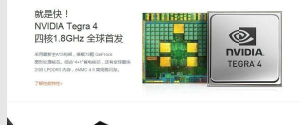 小米3抢购时间、地点及注意事项