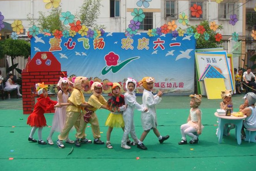 家长对幼儿园六一祝福语简洁