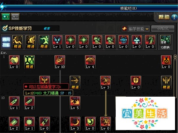 dnf95鬼泣刷图加点攻略 弑魂/黑暗君主加点推荐
