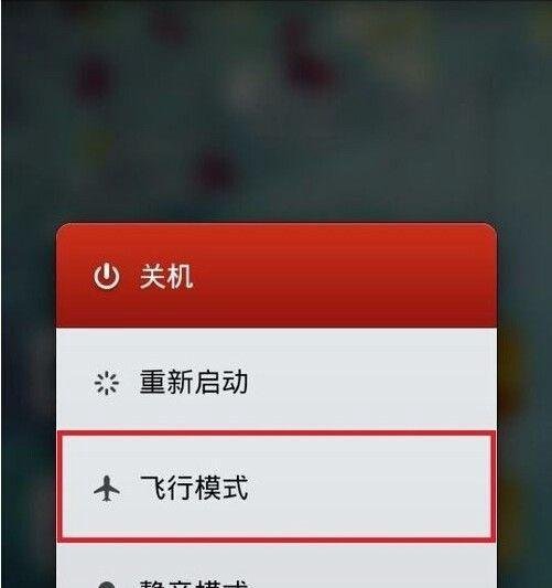 怎么修改运营商图标?