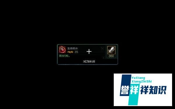 【LOL德邦总管】赵信暴力职业出装 符文天赋加点