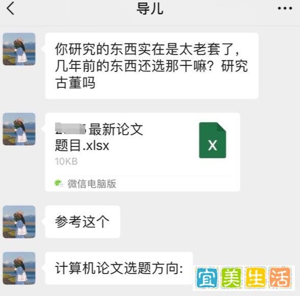 计算机系的毕业论文是不是最难写?如何能更快写出合格的论文?