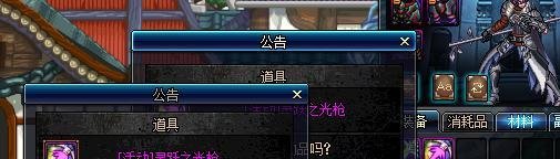 DNF灵跃武器如何永久+11攻略