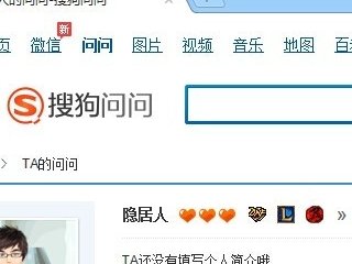 在哪里可以登录qq问问啊