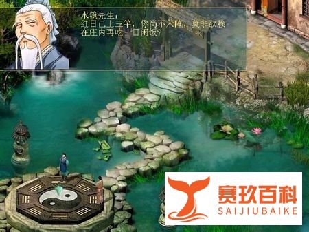 新三国志孔明传6.1攻略