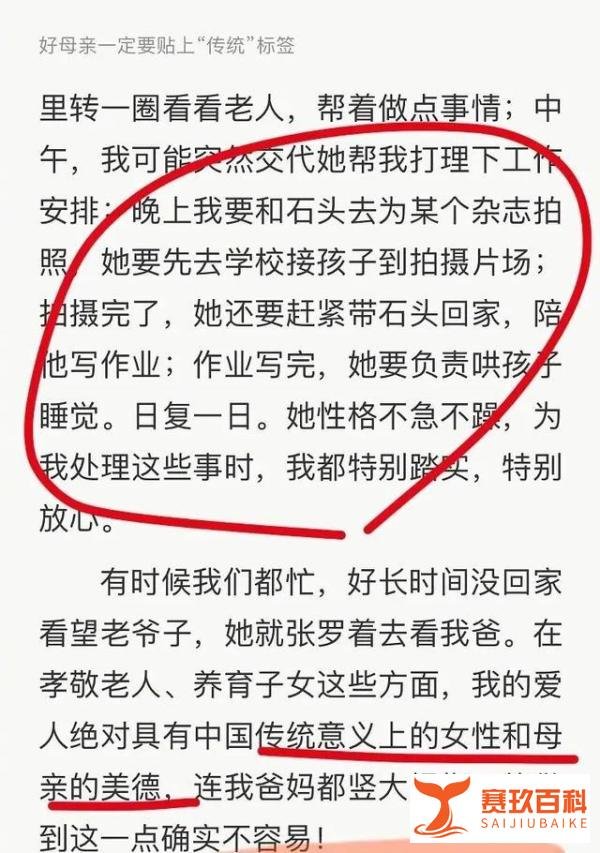 郭涛曾出书自曝打女人，歧视女演员，我后悔给《父母爱情》打五星