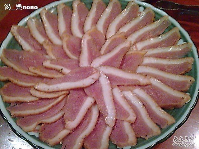 肉甲的小说目录