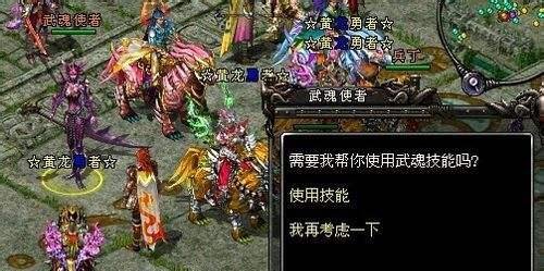 qq华夏怎么快速升级