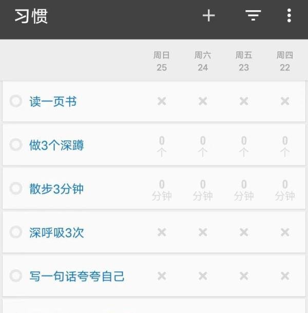 颓废日记-2024.02.25（第1篇）
