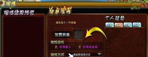 qq三国怎么赚钱快