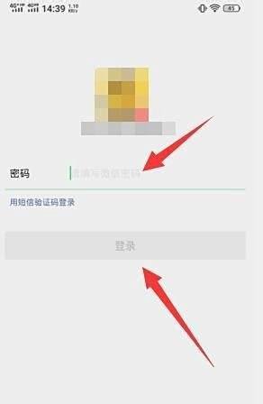 为什么用wifi连不上微信