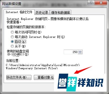 查看qq空间背景音乐的链接并下载的方法